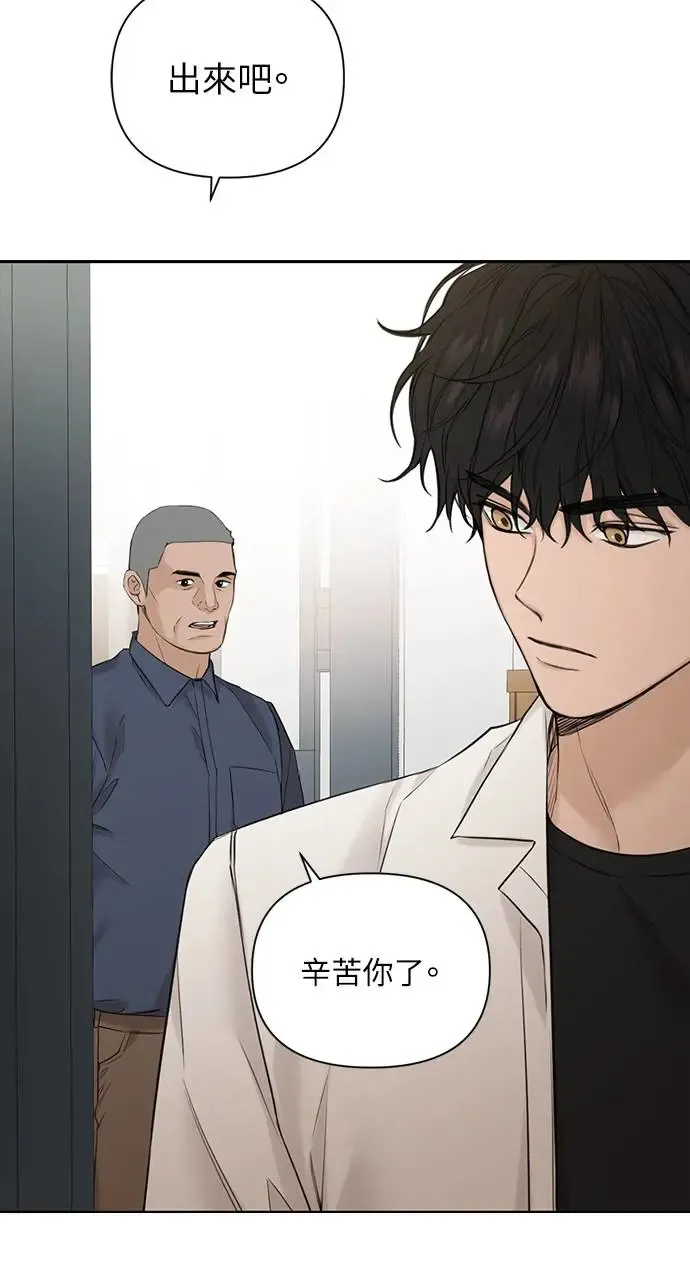 第27话 第31页