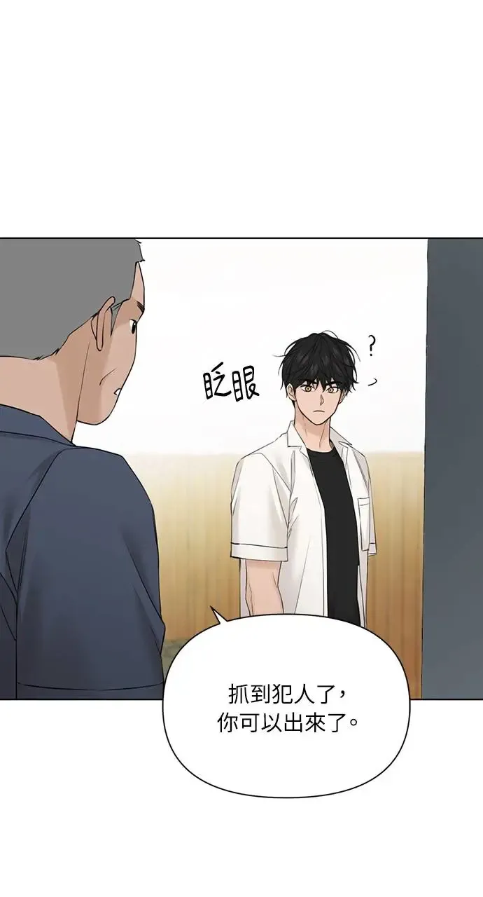 第27话 第32页
