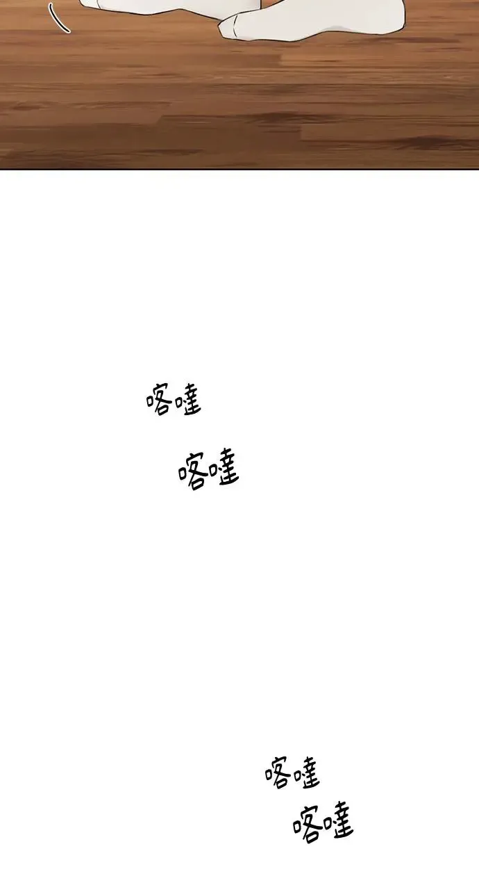 第27话 第35页
