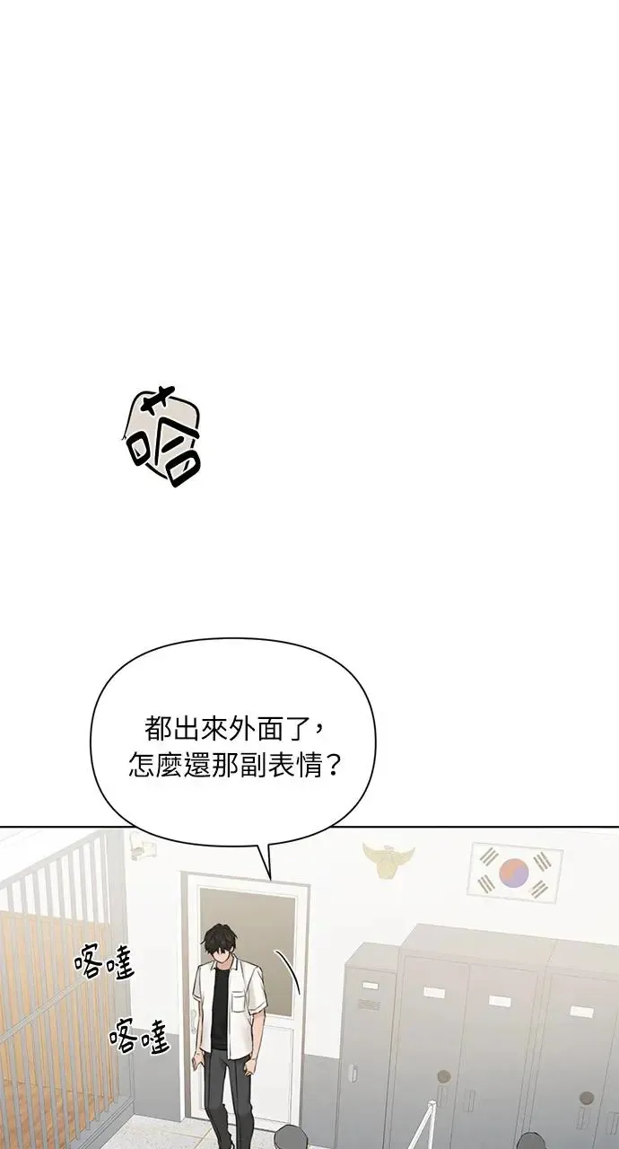 第27话 第40页