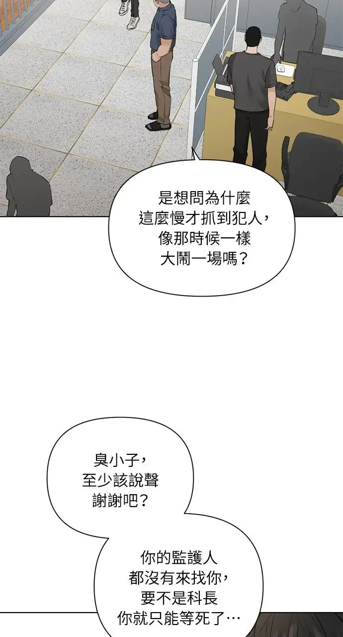 第27话 第41页