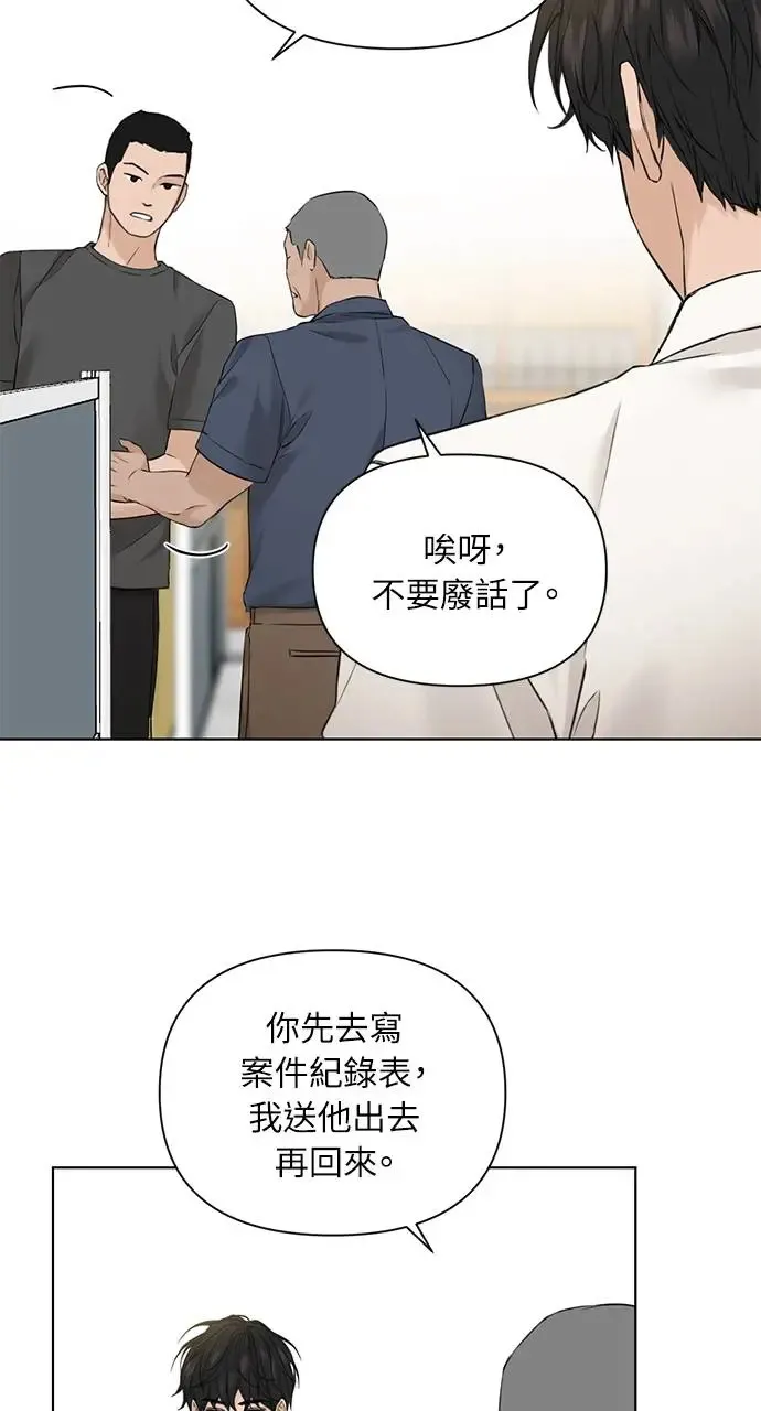 第27话 第42页