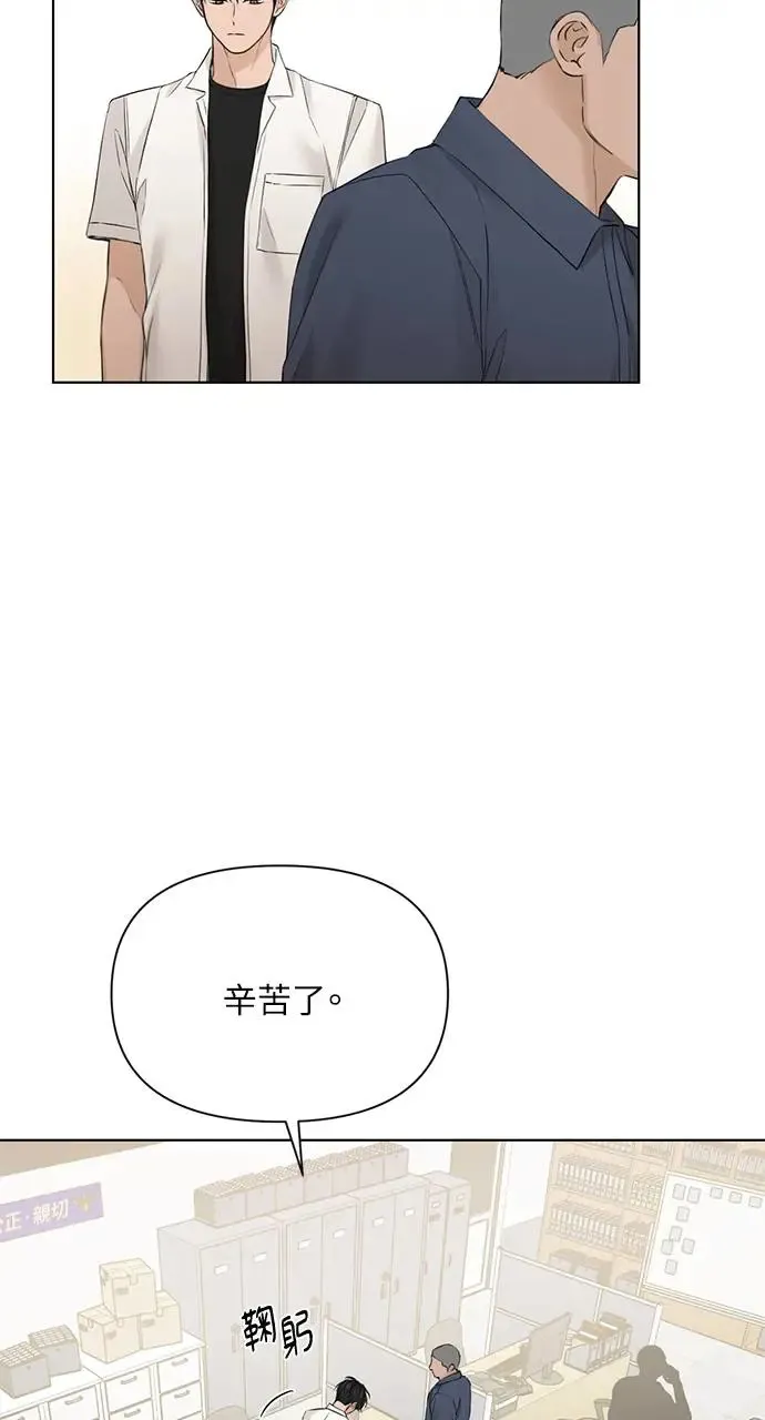 第27话 第43页