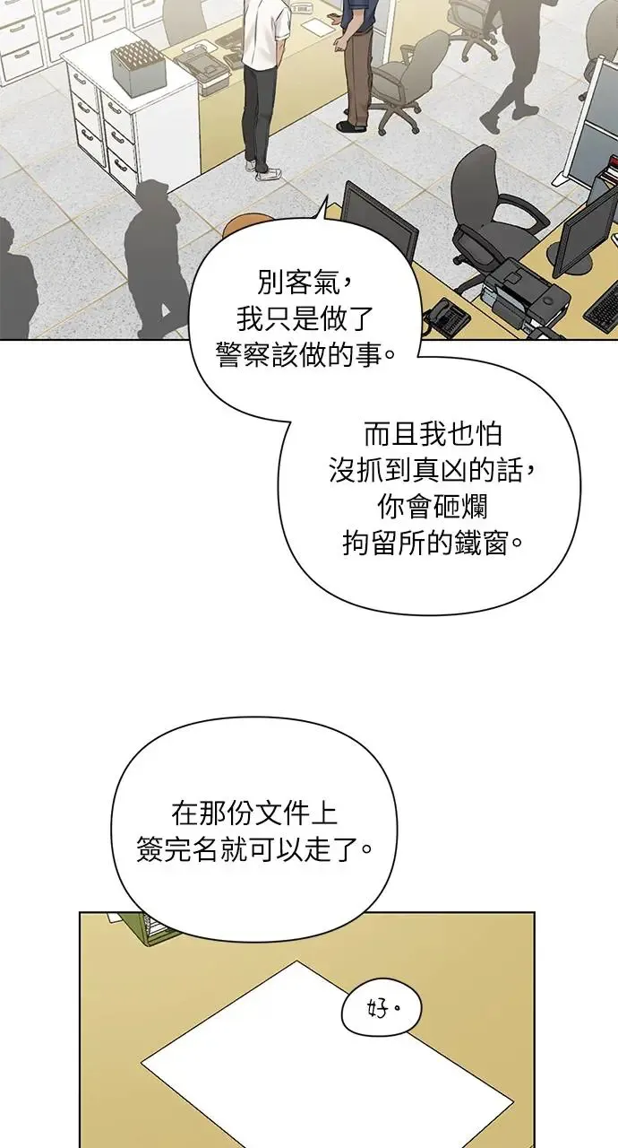 第27话 第44页