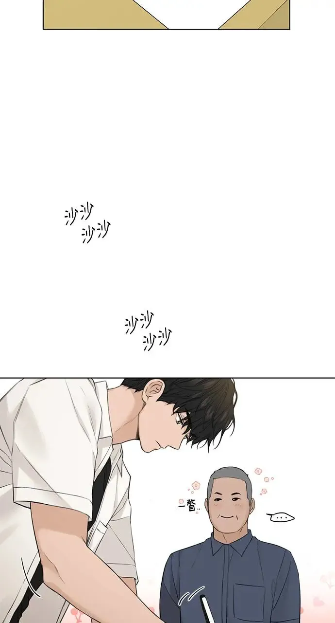 第27话 第45页