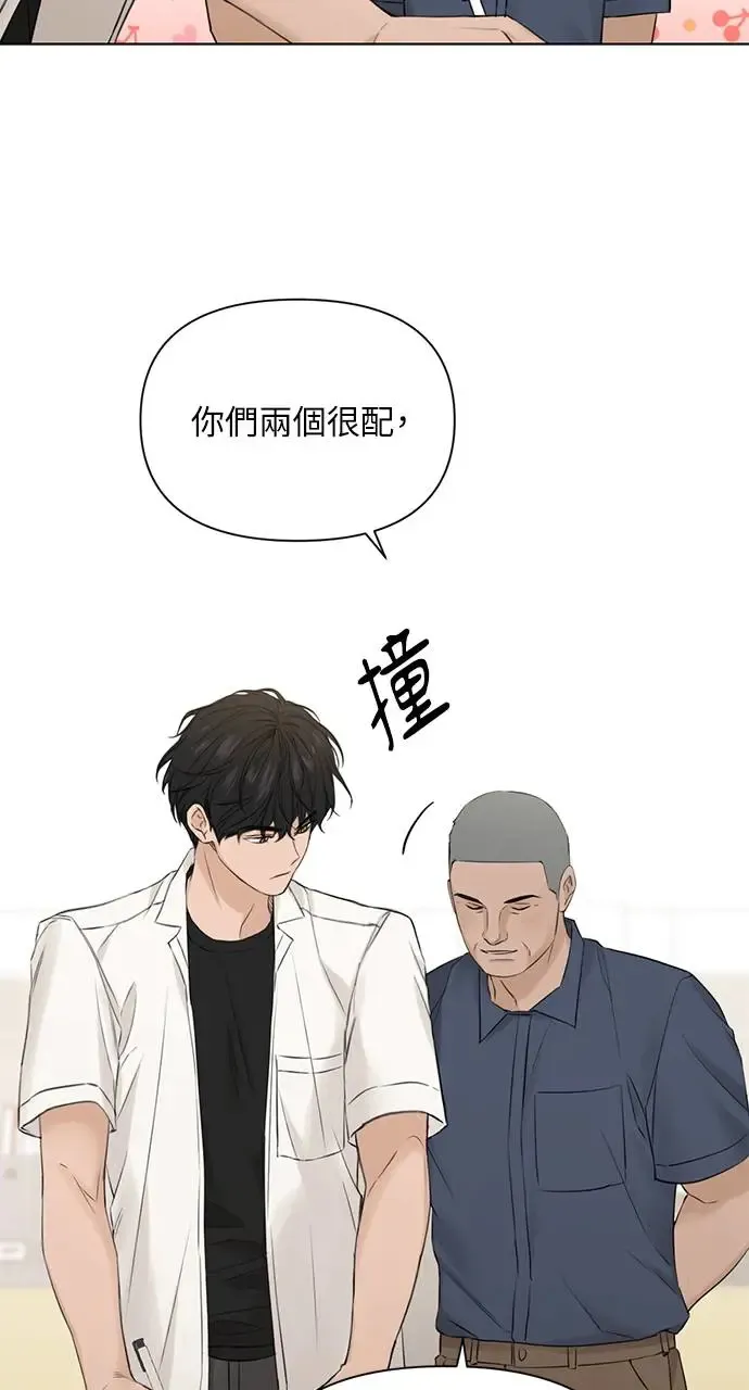 第27话 第46页