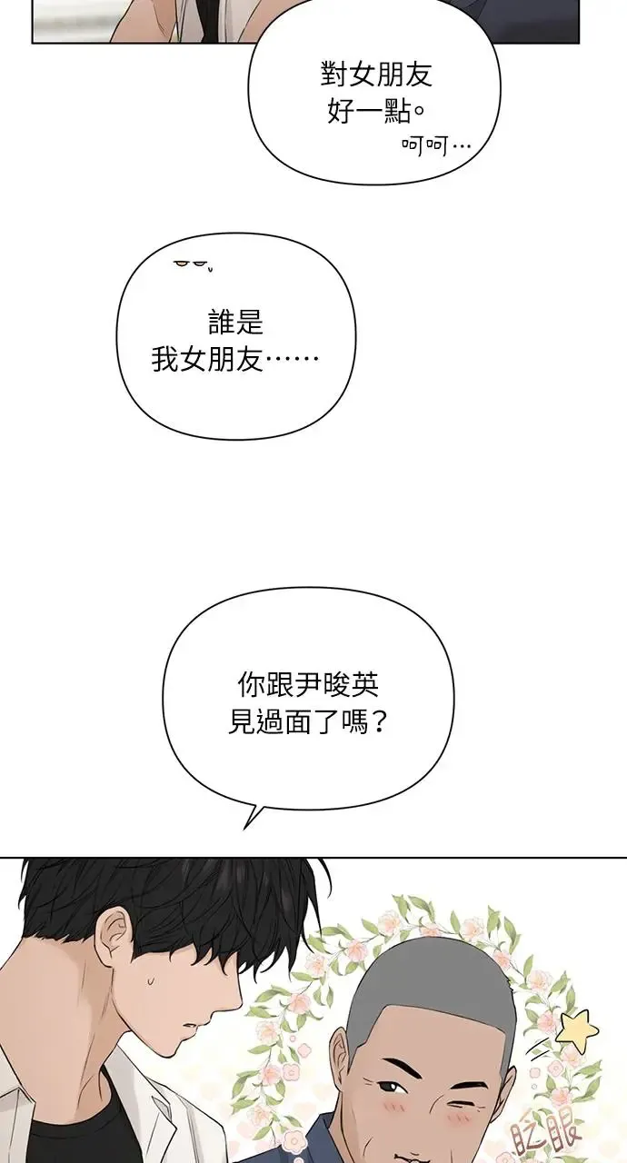 第27话 第48页