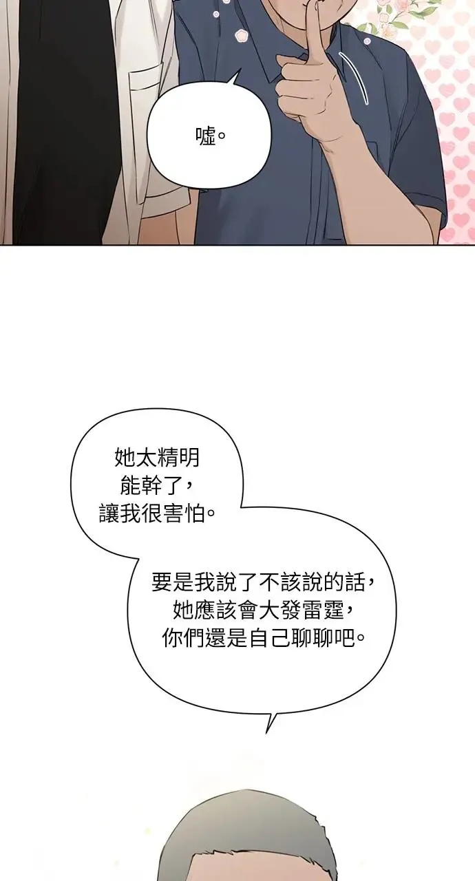 第27话 第49页