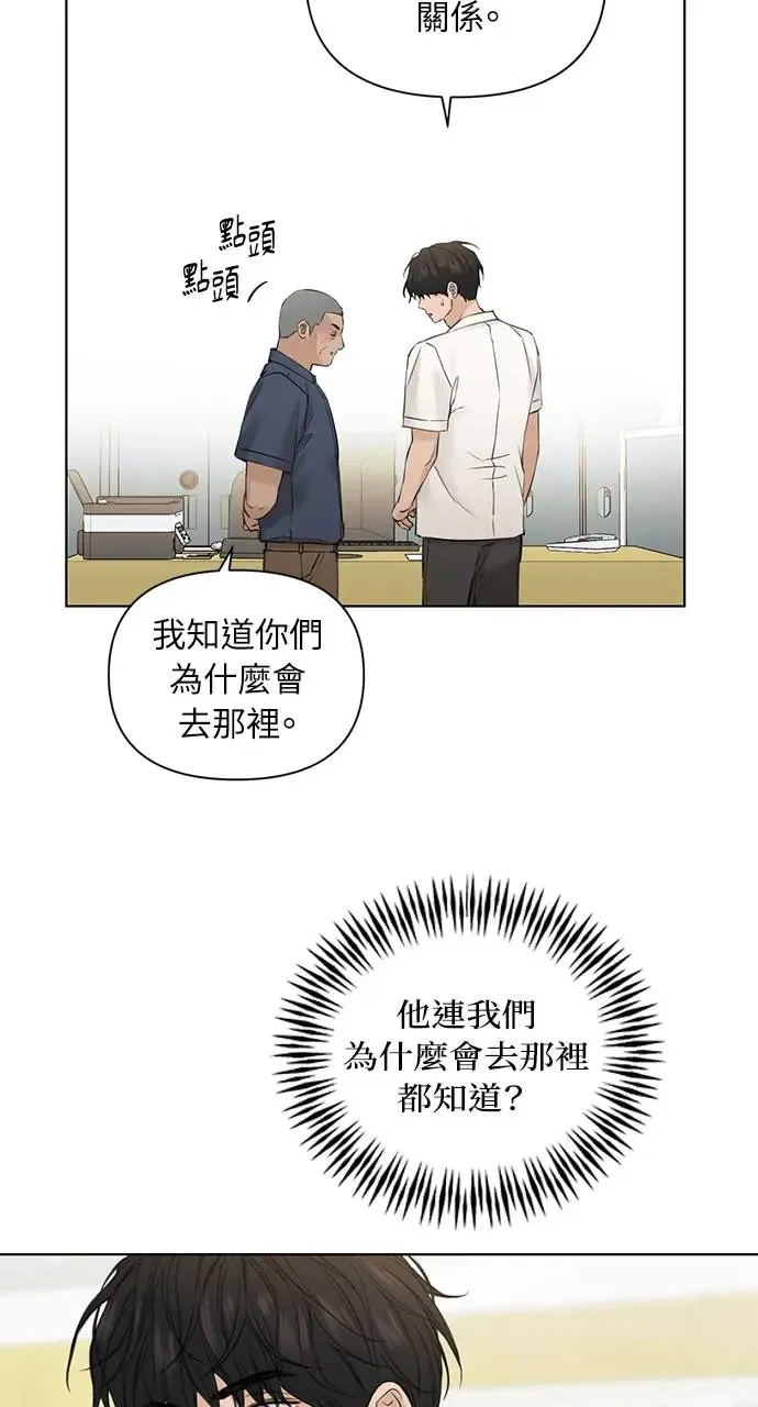 第27话 第51页