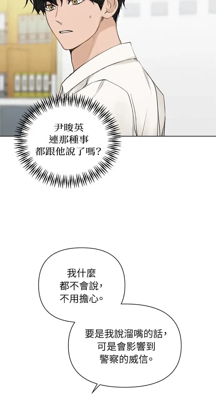 第27话 第52页