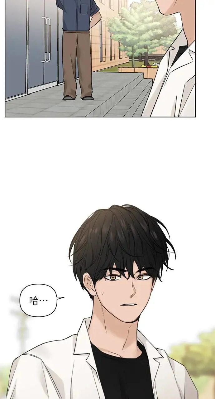 第27话 第54页