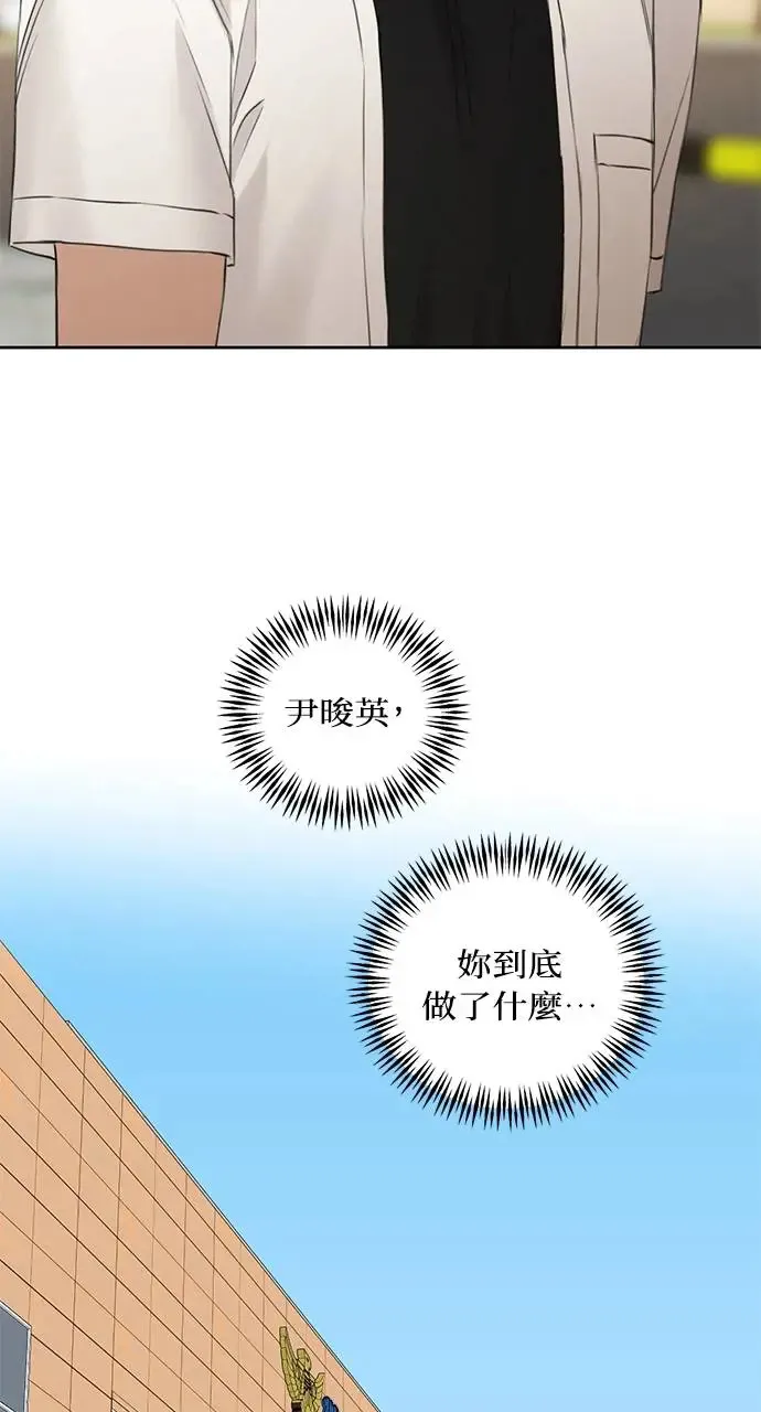 第27话 第55页