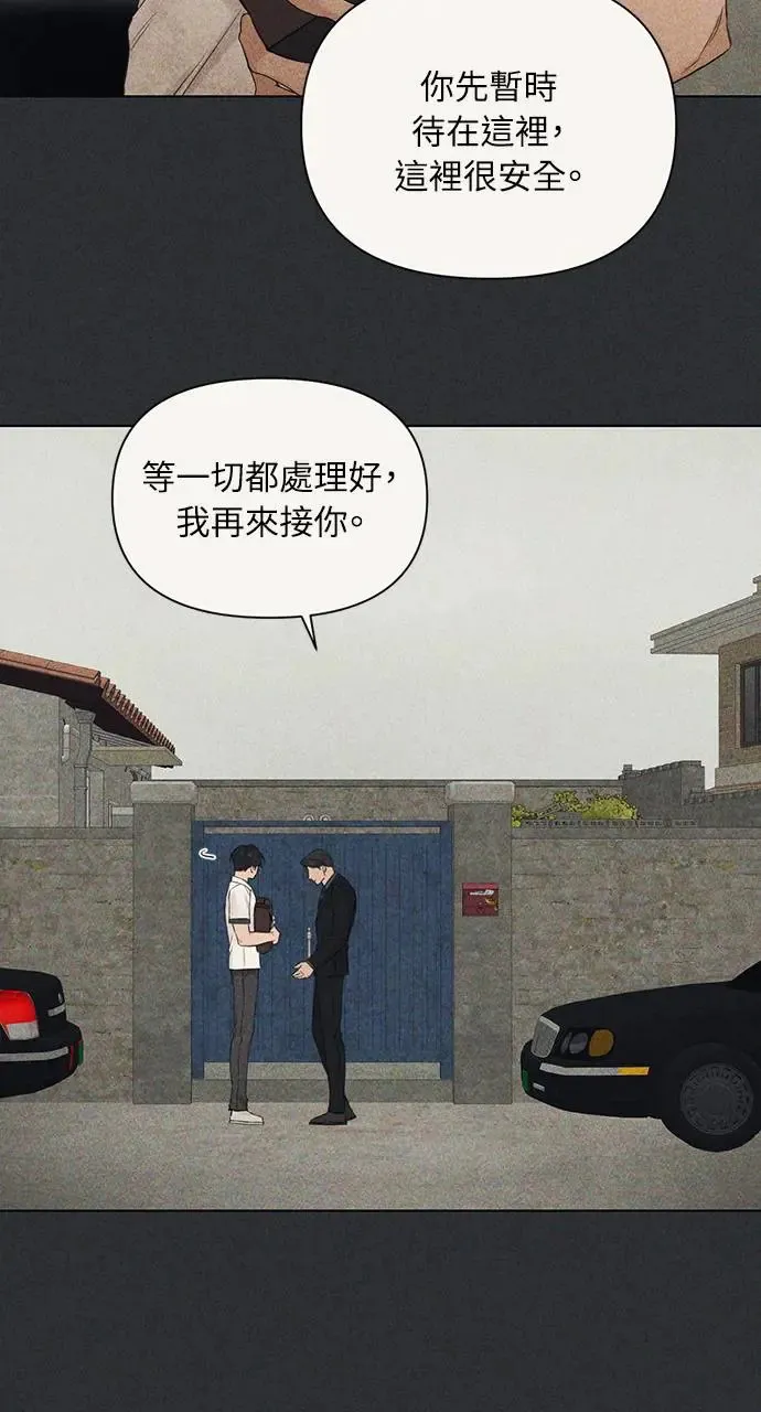 第27话 第64页