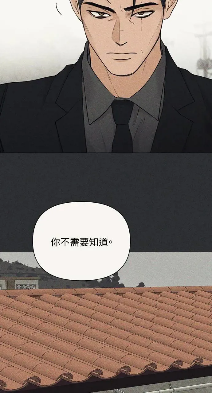 第27话 第67页