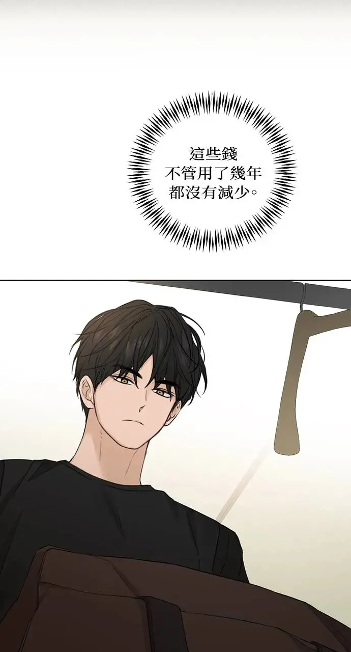 第27话 第69页