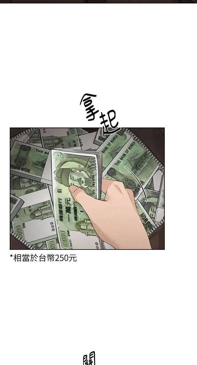 第27话 第70页