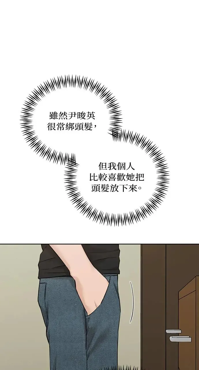 第27话 第74页