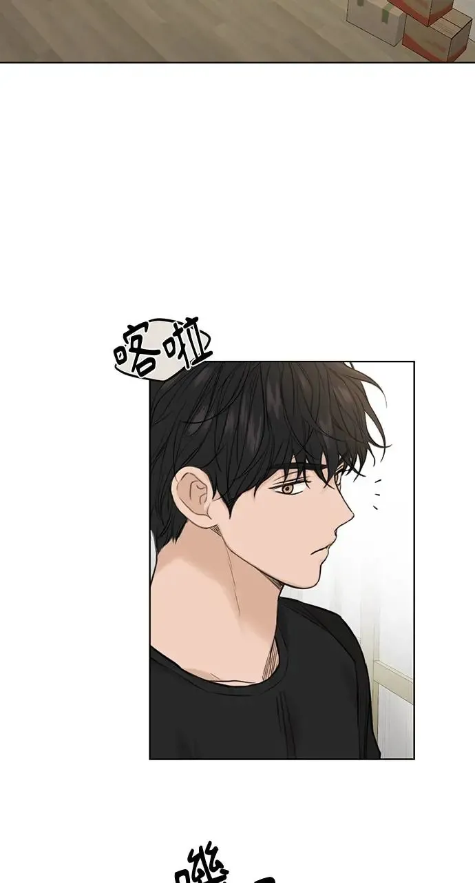 第27话 第77页