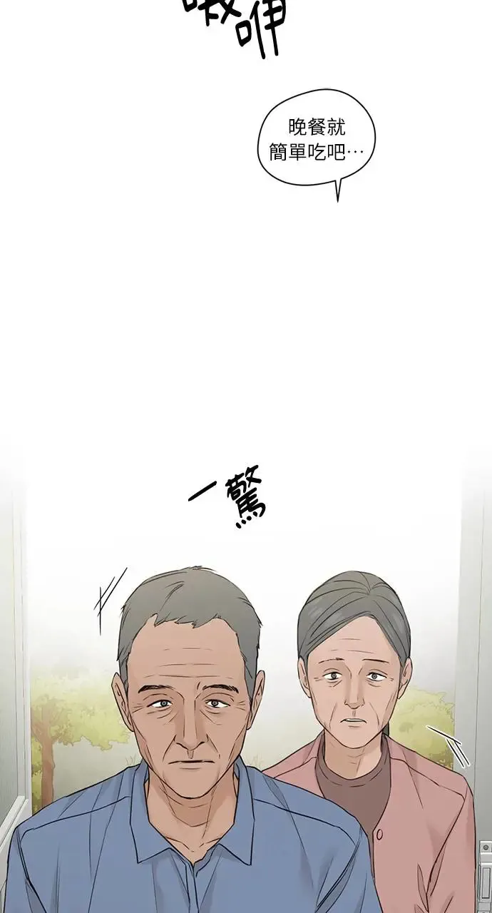 第27话 第78页