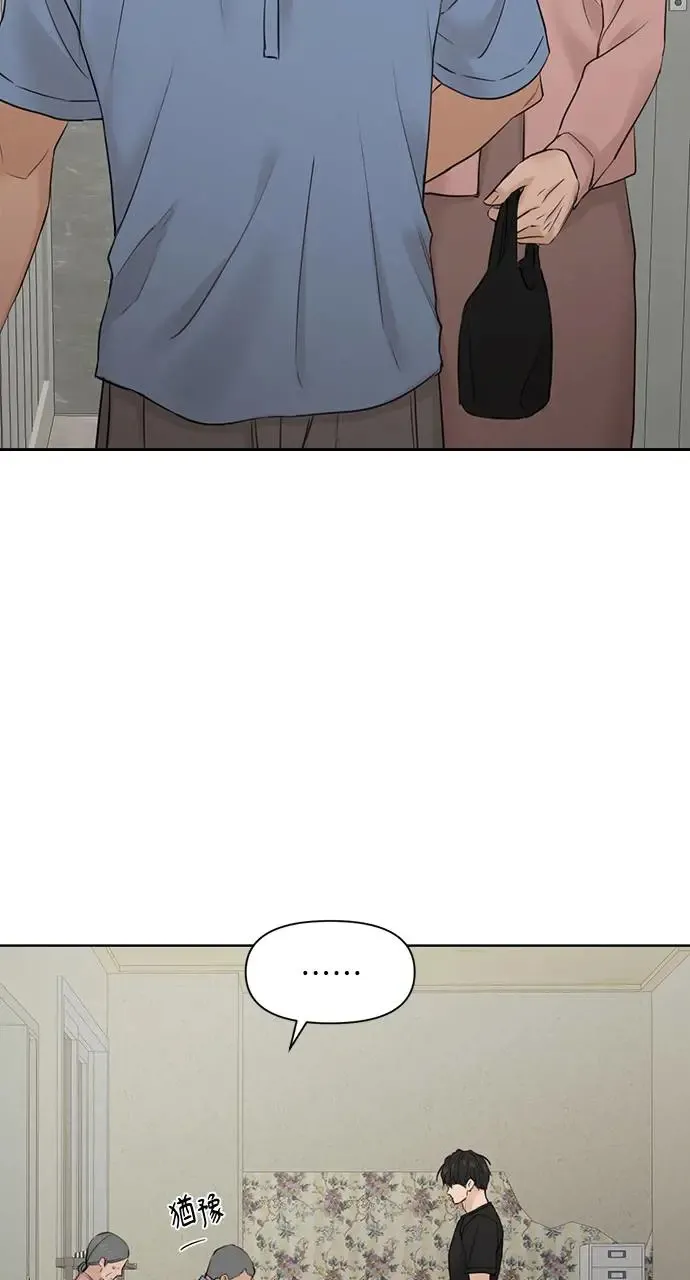 第27话 第79页