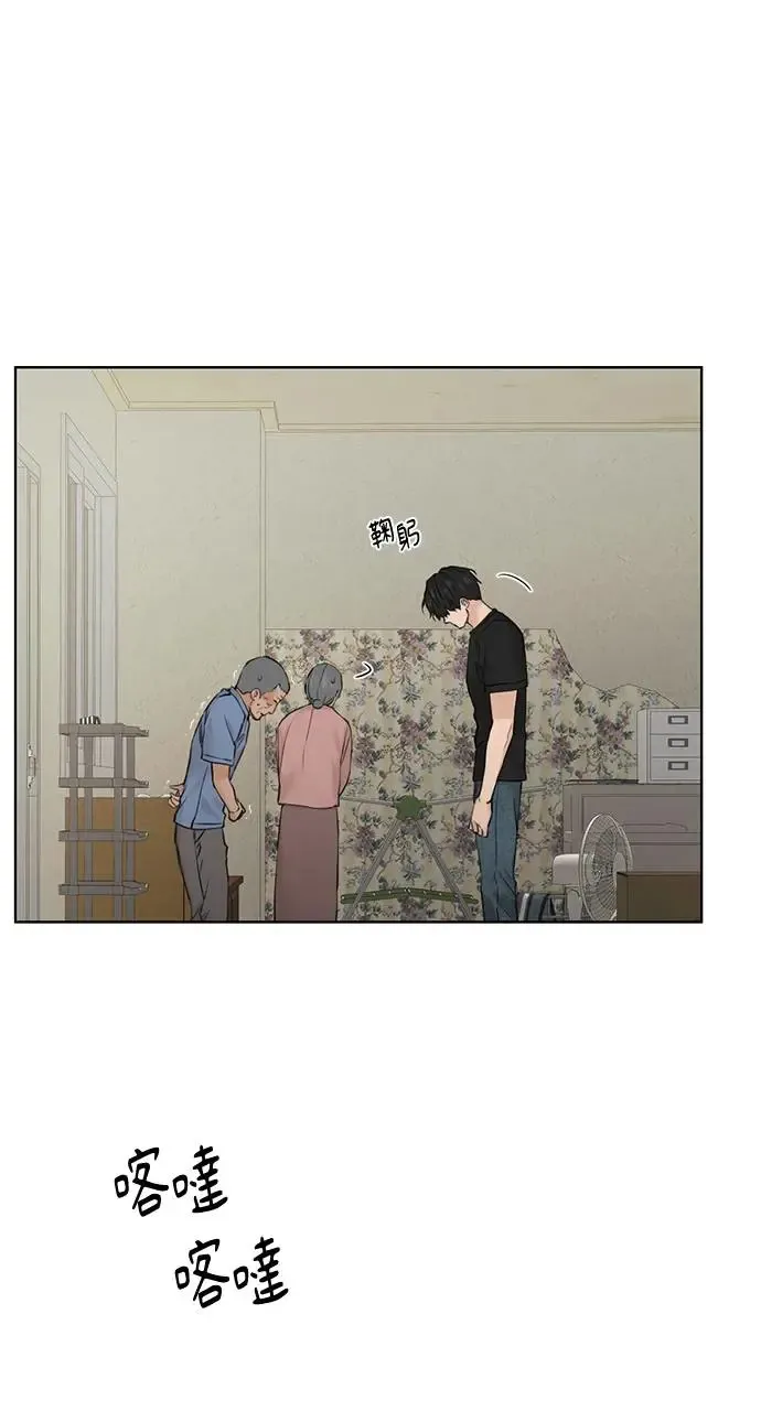 第27话 第81页