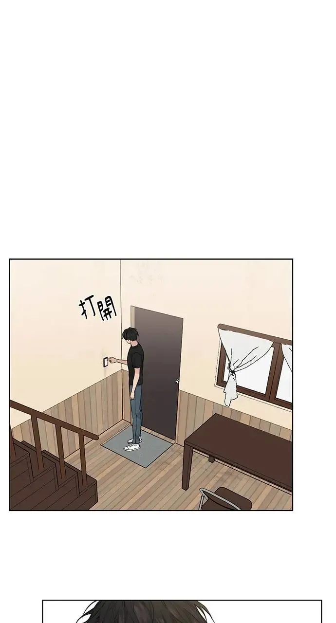 第27话 第86页