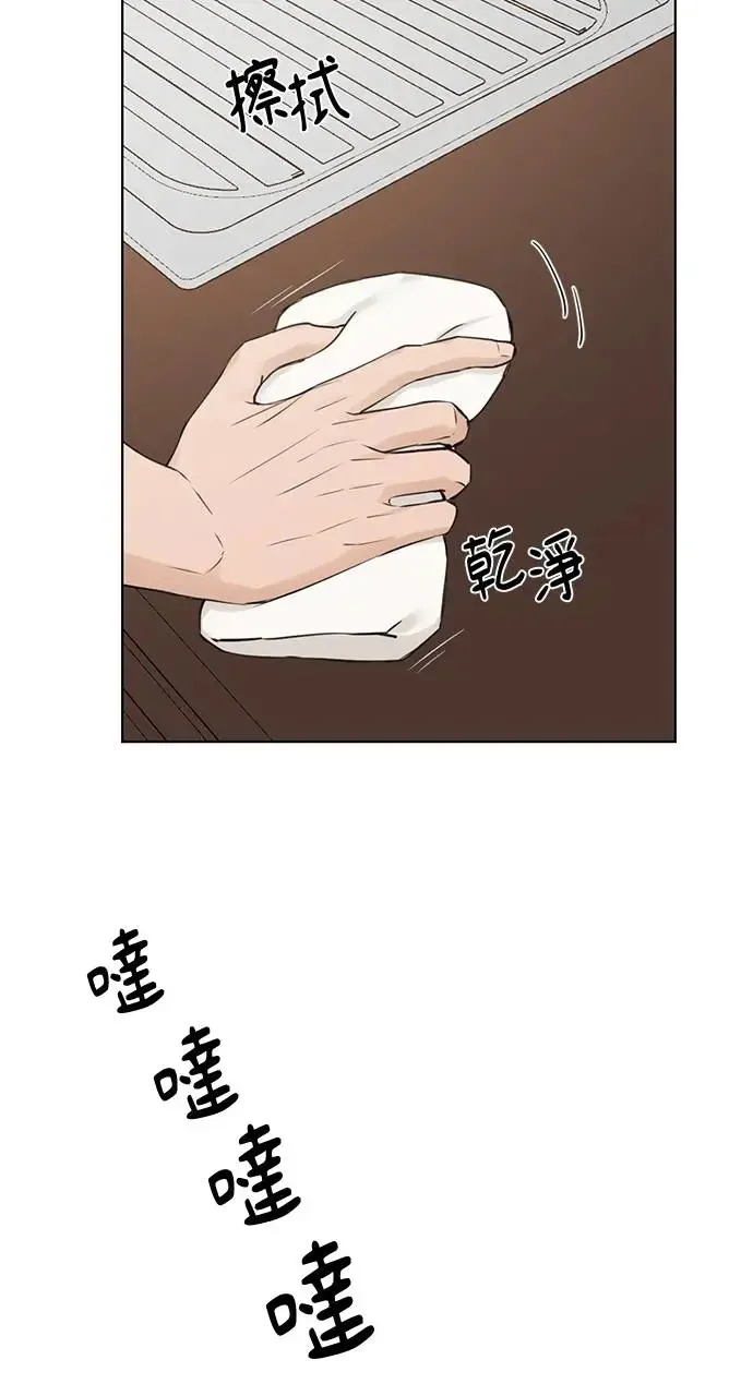 第27话 第90页