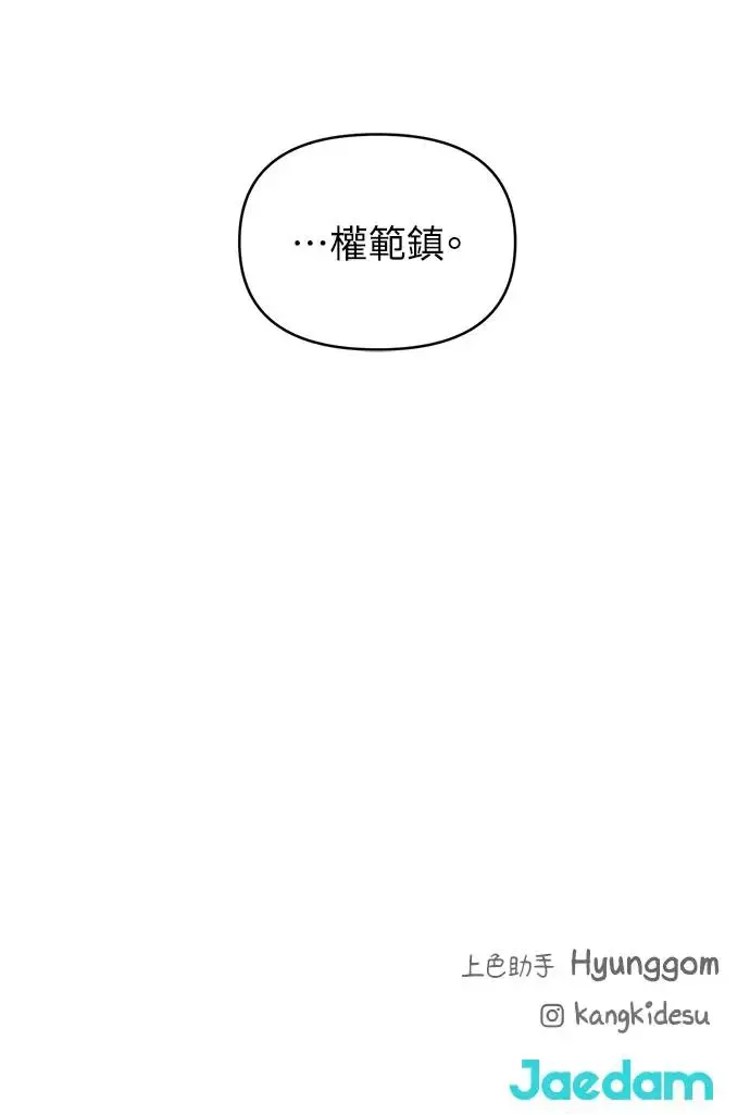 第27话 第96页