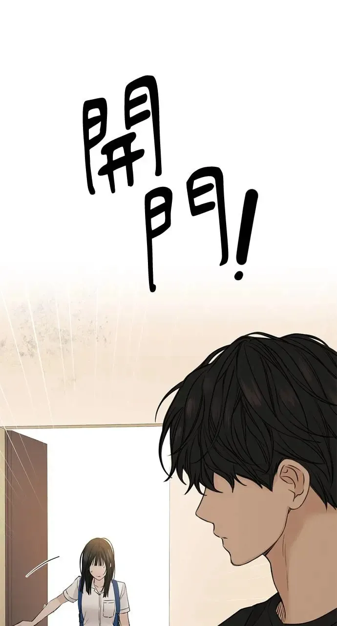 第28话 第1页