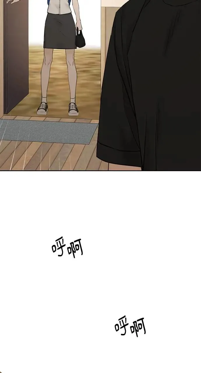 第28话 第2页
