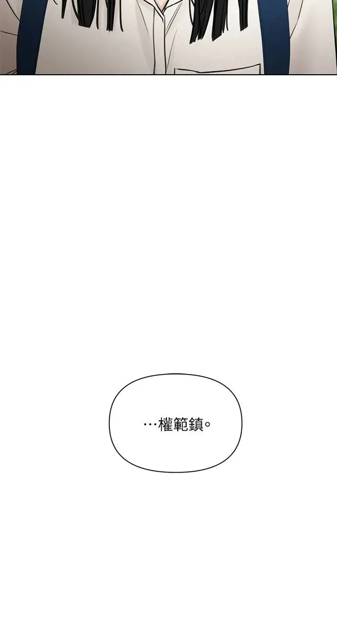 第28话 第5页