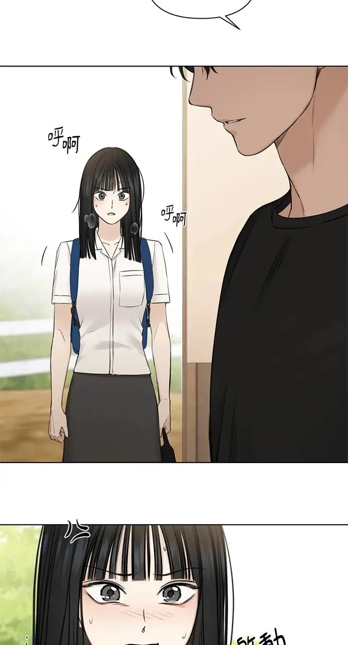 第28话 第7页