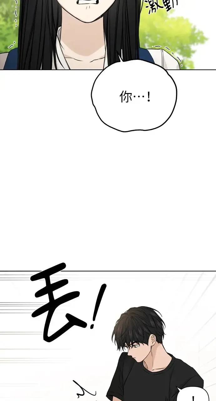 第28话 第8页