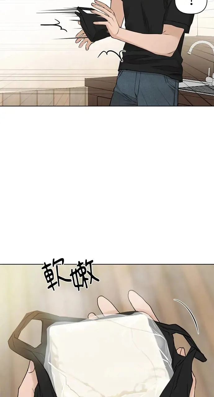 第28话 第9页