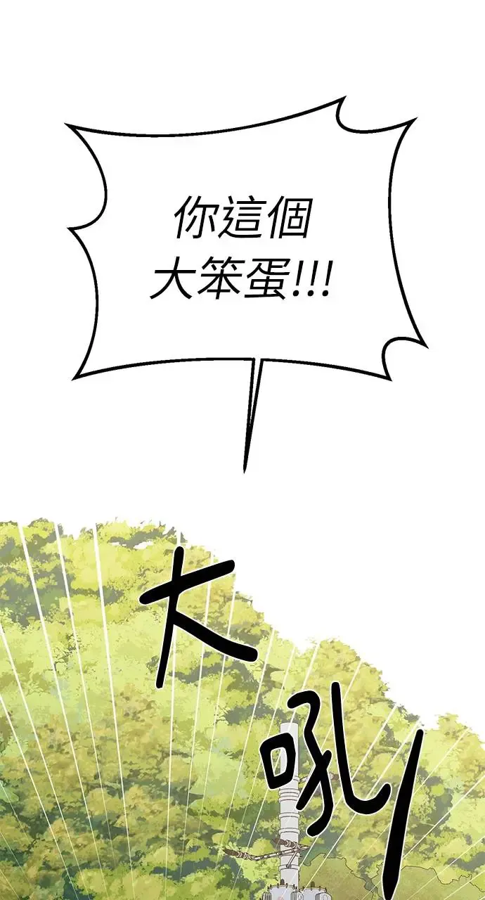 第28话 第11页