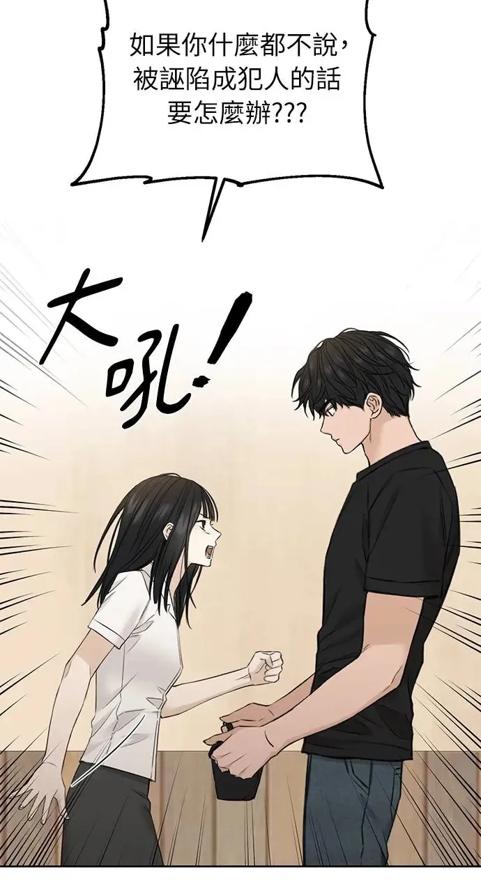 第28话 第14页