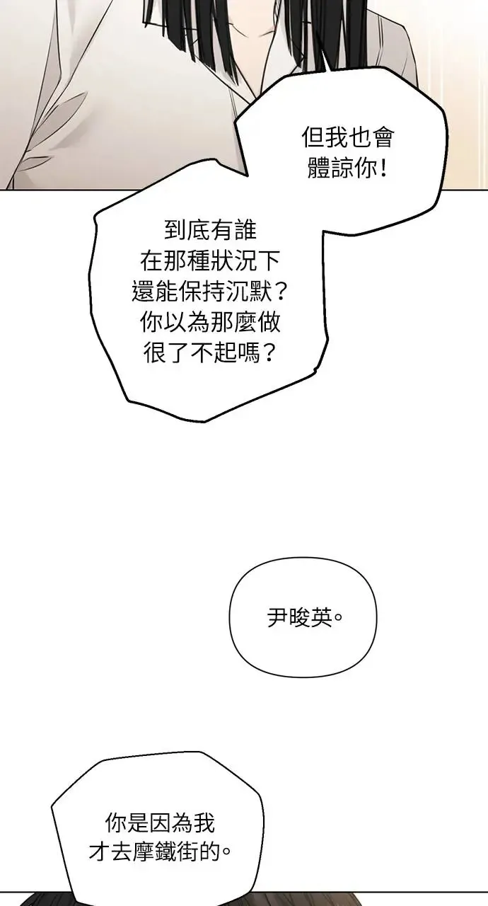 第28话 第17页