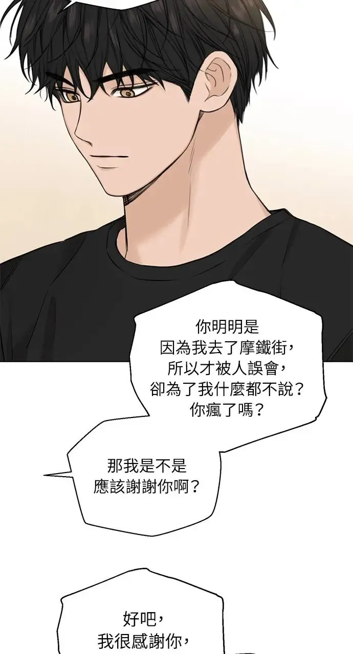 第28话 第18页