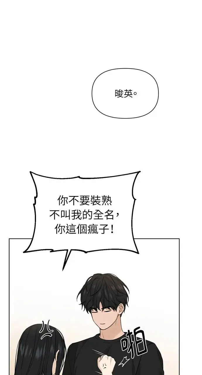 第28话 第20页