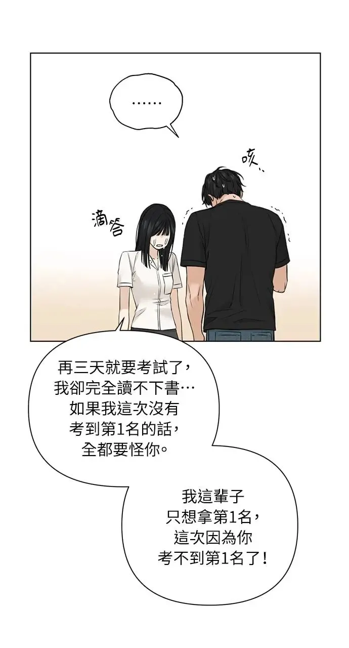 第28话 第22页