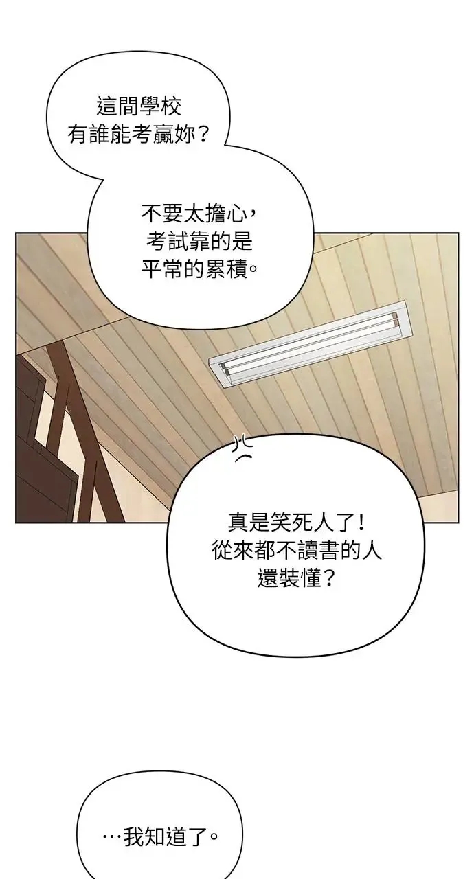 第28话 第24页