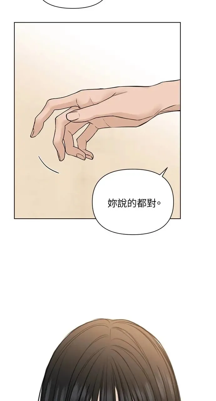 第28话 第25页