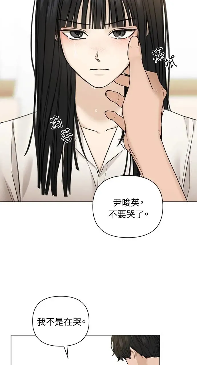 第28话 第26页