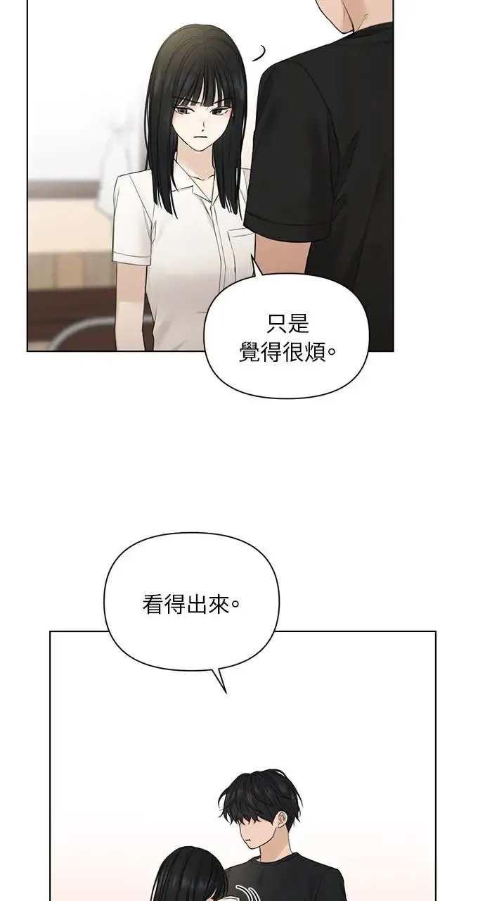 第28话 第27页