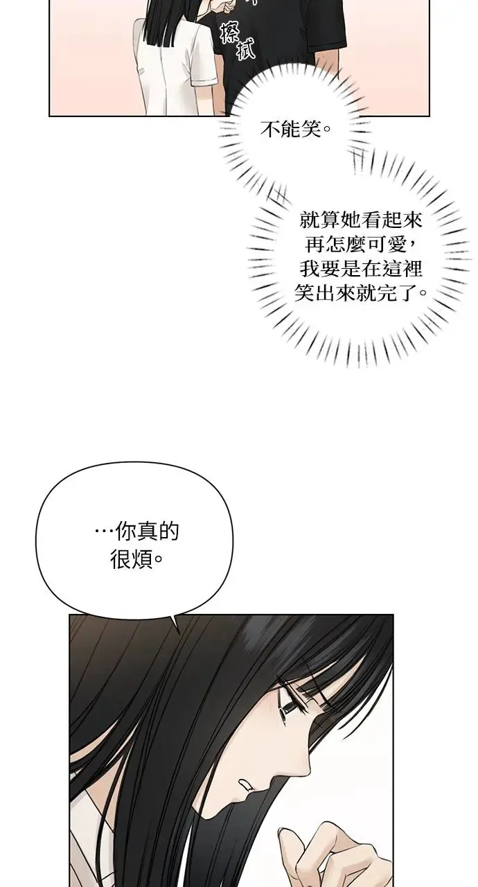 第28话 第28页