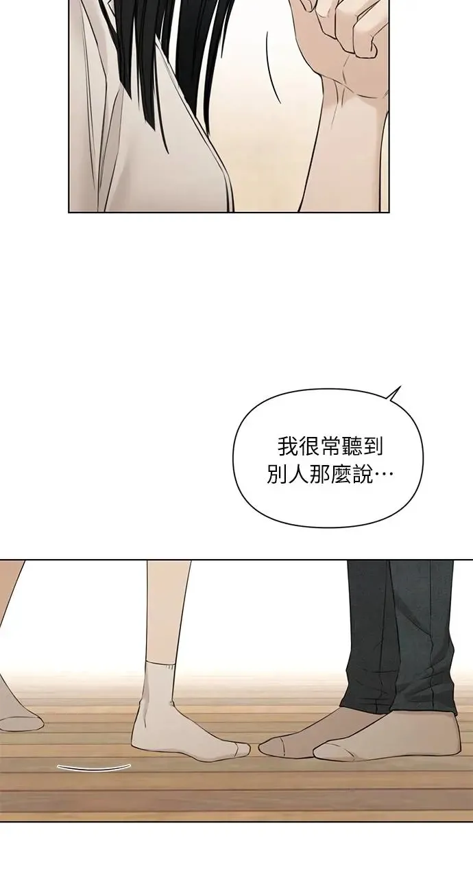 第28话 第29页