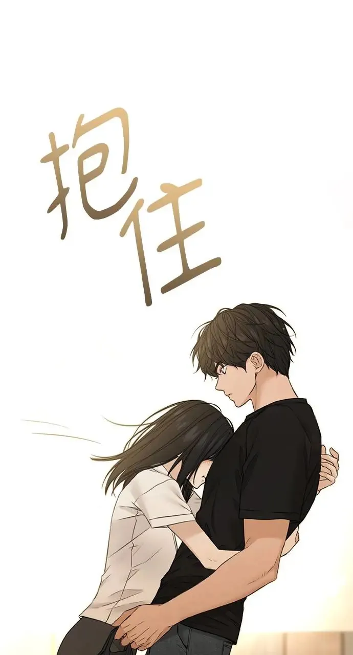 第28话 第30页