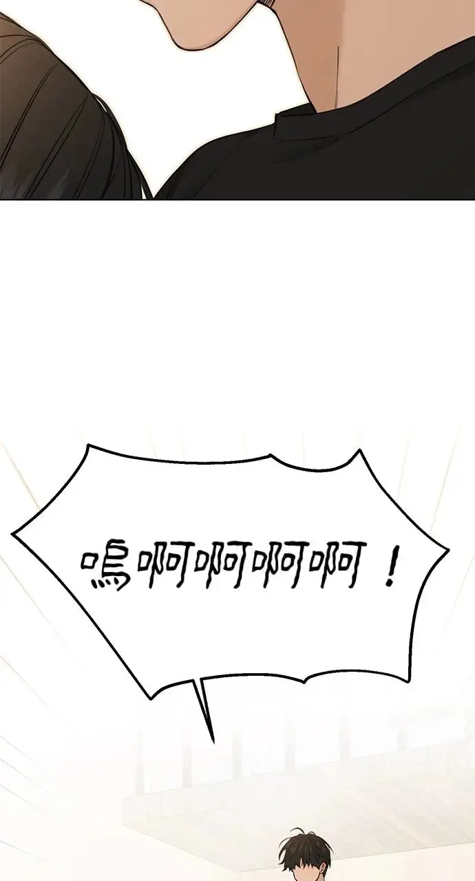 第28话 第32页