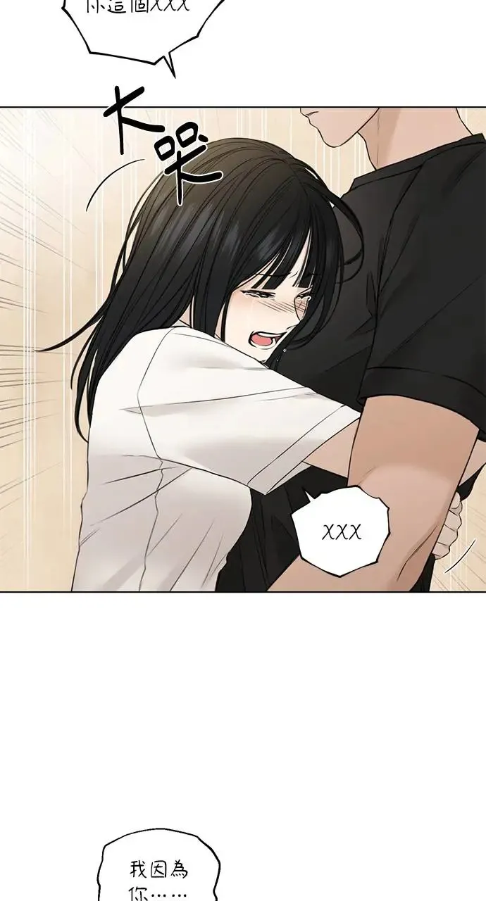 第28话 第34页