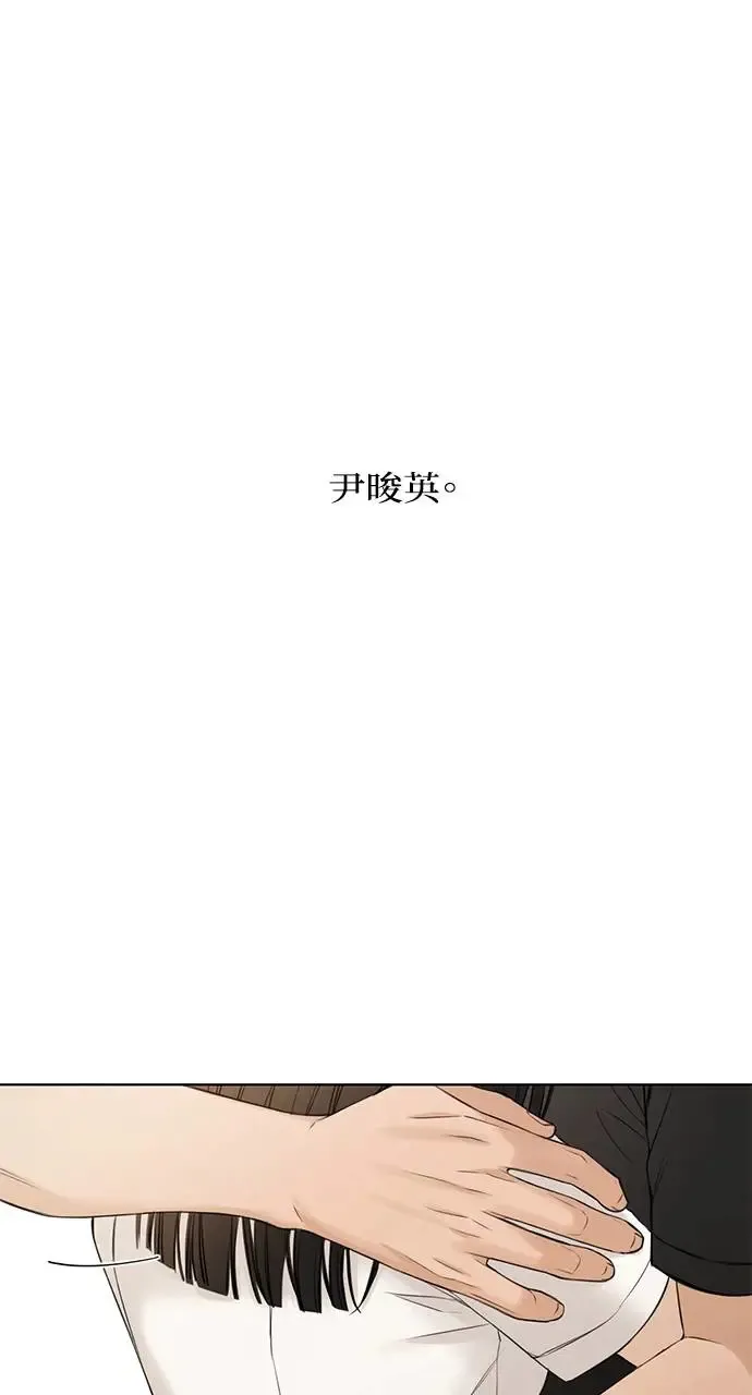 第28话 第38页